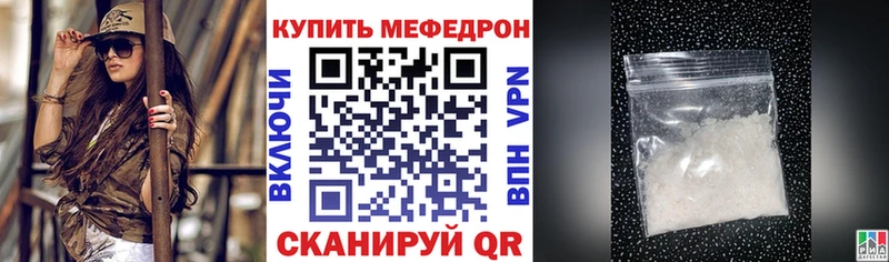 Названия наркотиков Гвардейск АМФЕТАМИН  COCAIN  Метадон  Мефедрон  Марихуана  A PVP 