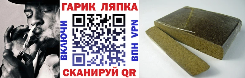Гашиш Ice-O-Lator  Гвардейск 