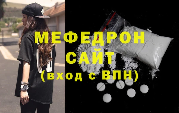 стафф Балабаново