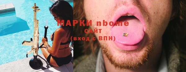 стафф Балабаново