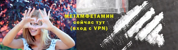 кокаин премиум Балахна
