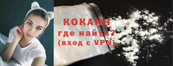 кокаин премиум Балахна