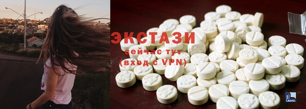 стафф Балабаново
