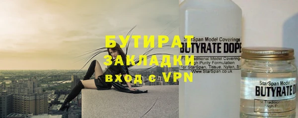 кокаин премиум Балахна