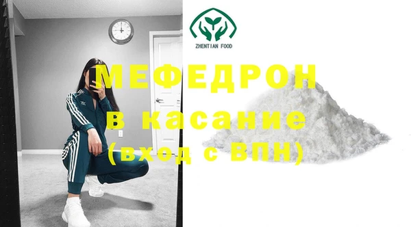кокаин премиум Балахна