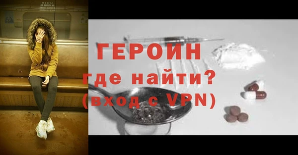 стафф Балабаново
