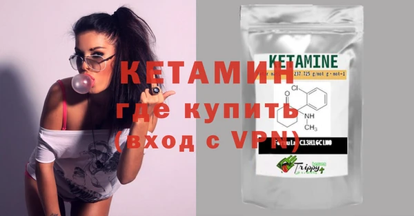 стафф Балабаново