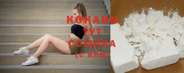 стафф Балабаново