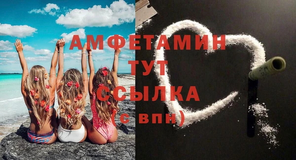 стафф Балабаново