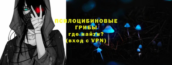 стафф Балабаново