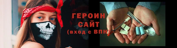 стафф Балабаново