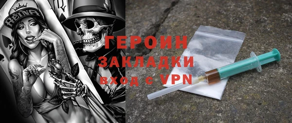 кокаин премиум Балахна