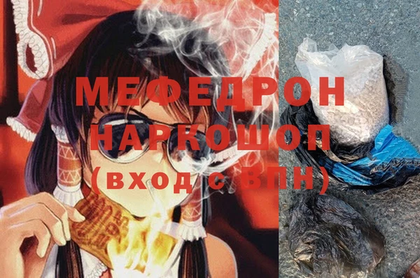 кокаин премиум Балахна