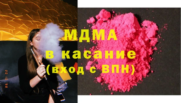 кокаин премиум Балахна