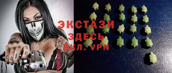 стафф Балабаново