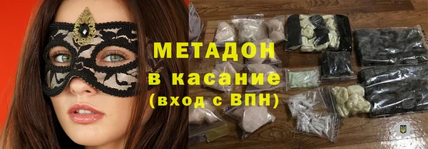 кокаин премиум Балахна