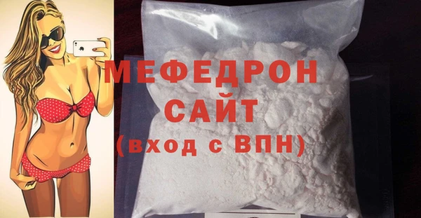 стафф Балабаново