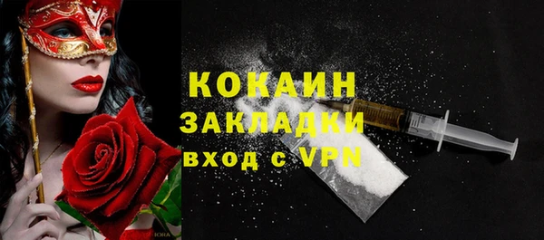 кокаин премиум Балахна