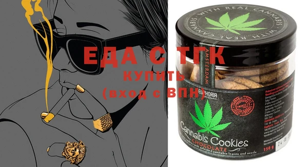 стафф Балабаново