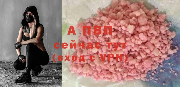 стафф Балабаново