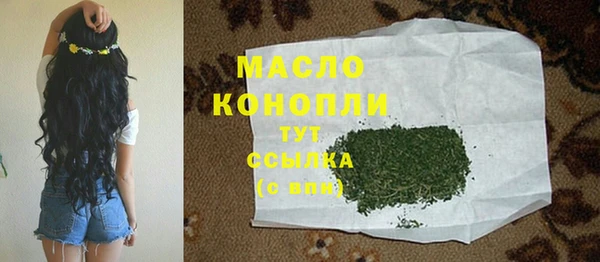 кокаин премиум Балахна