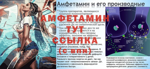 стафф Балабаново