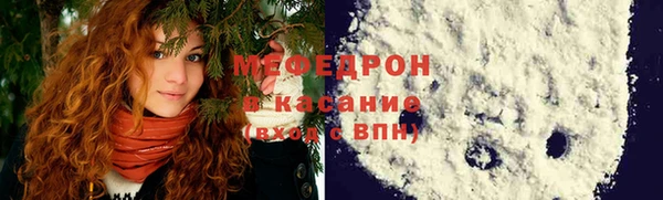 кокаин премиум Балахна