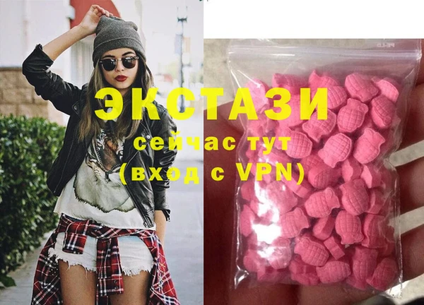 кокаин премиум Балахна
