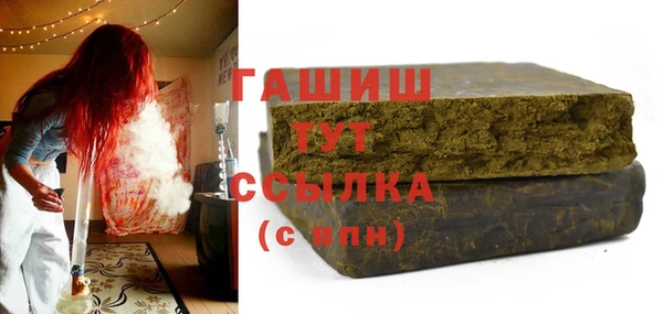 кокаин премиум Балахна
