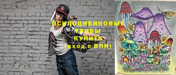 кокаин премиум Балахна