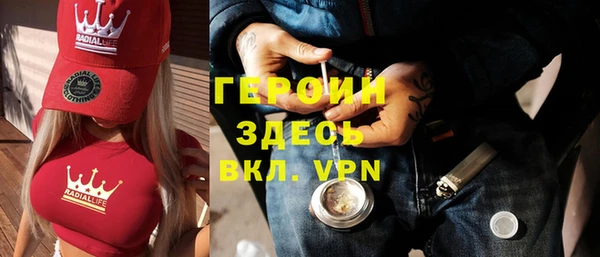 стафф Балабаново