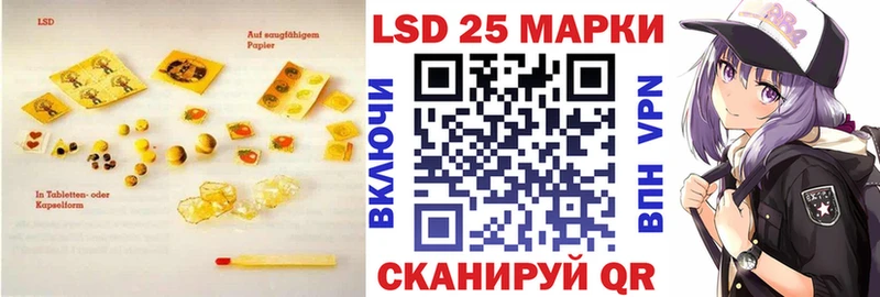 наркота мориарти формула LSD-25 экстази кислота Гвардейск мега маркетплейс