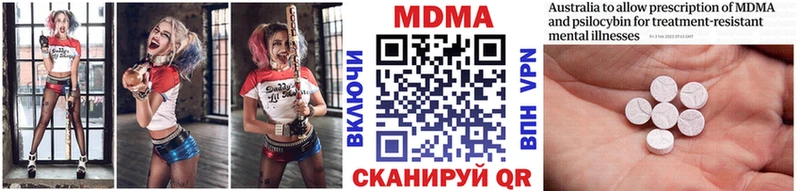 МДМА молли Гвардейск
