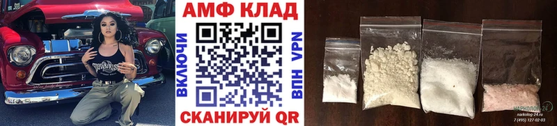 Первитин мет дарк нет формула Гвардейск