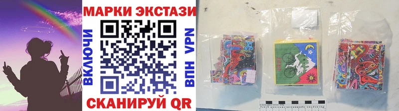 наркошоп Гвардейск Наркотические марки 1,8мг
